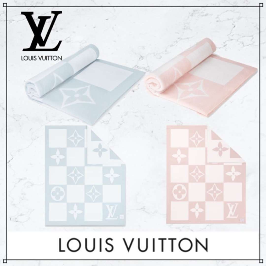 赤ちゃん《23SS★》Louis Vuitton ベビー ブランケット ダミエ2点セット