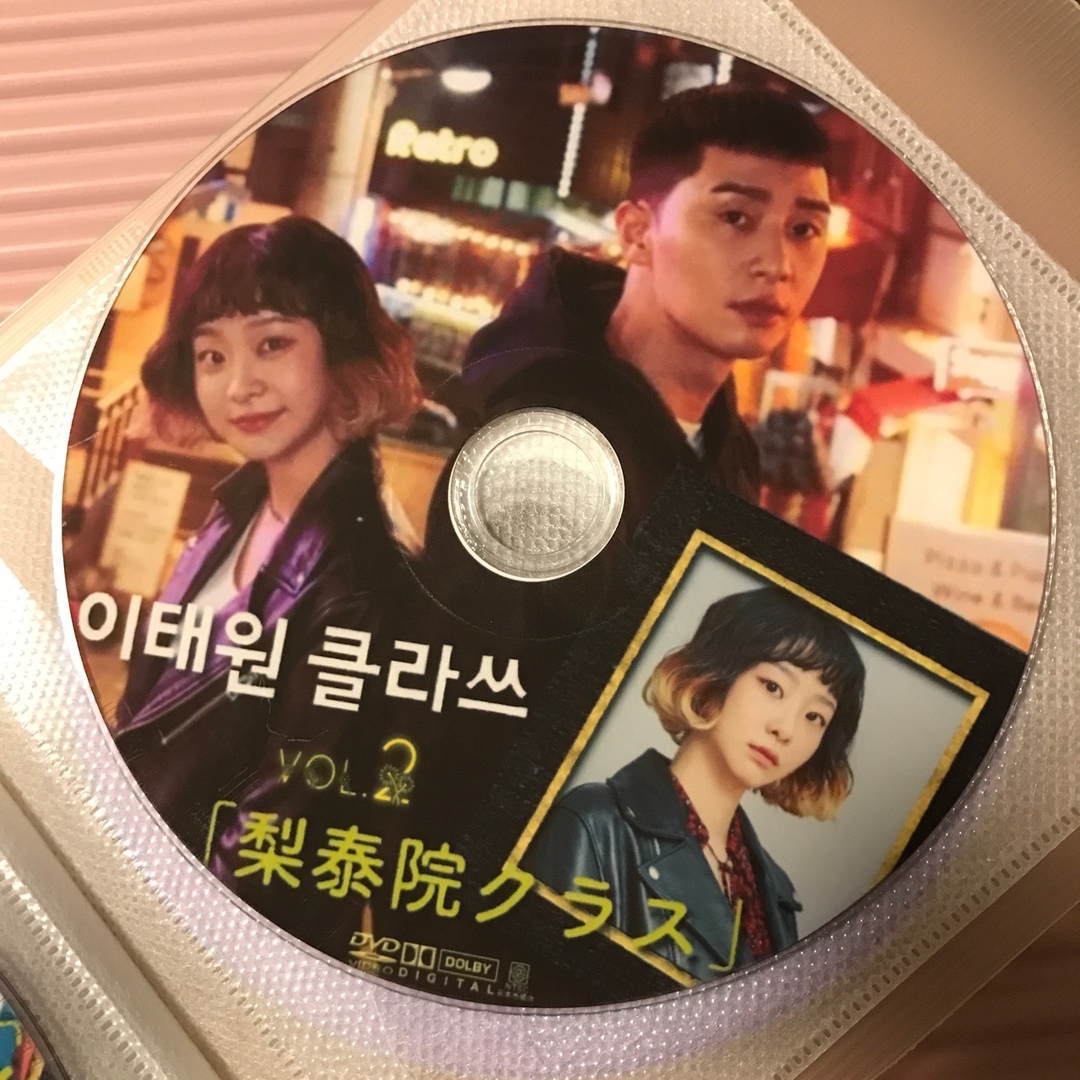 韓国ドラマ　梨泰院クラス全16話 エンタメ/ホビーのDVD/ブルーレイ(韓国/アジア映画)の商品写真