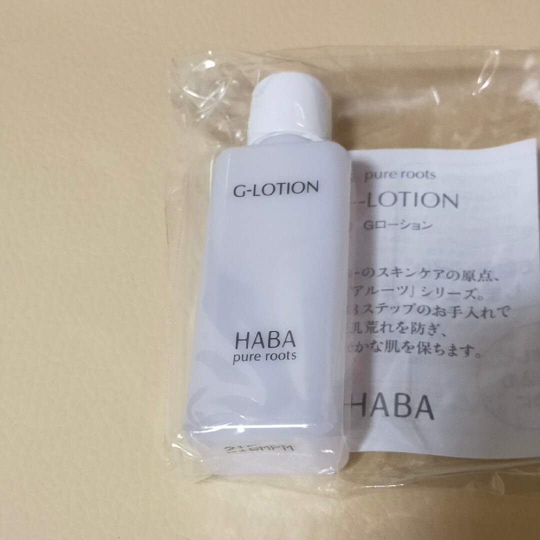 HABA(ハーバー)のHABA Gローション 20ml　薬用ホワイトレディ8ml コスメ/美容のスキンケア/基礎化粧品(化粧水/ローション)の商品写真