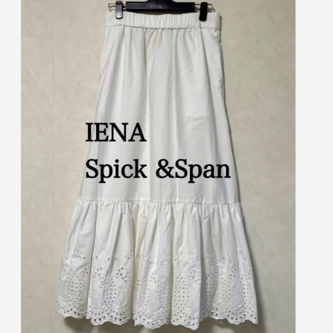 18700円Spick &Span IENA コットンエンブロイダリースカート