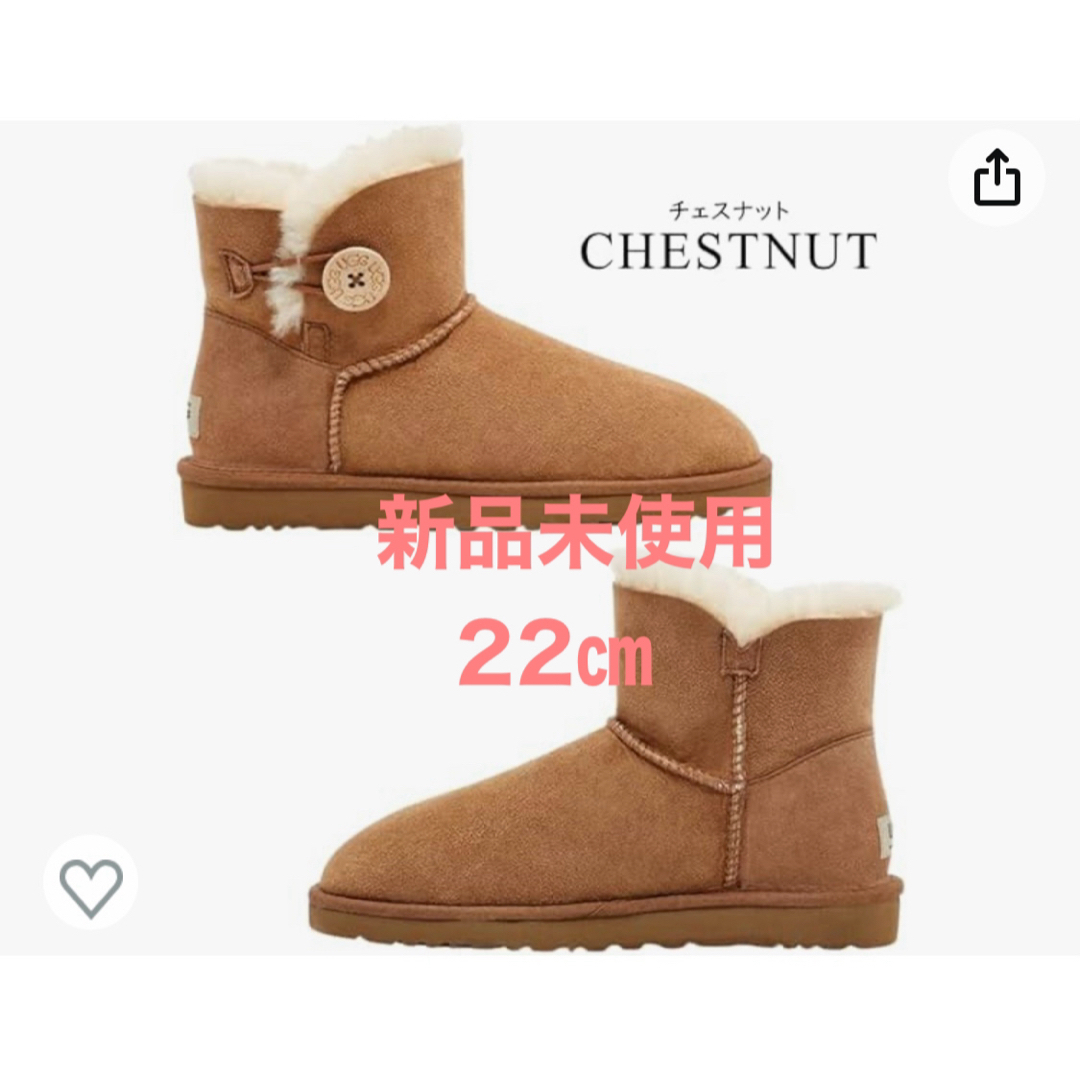 レディースUGG ブーツ