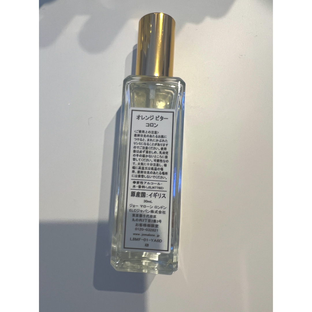 Jo MALONE LONDON オレンジビター　コロン