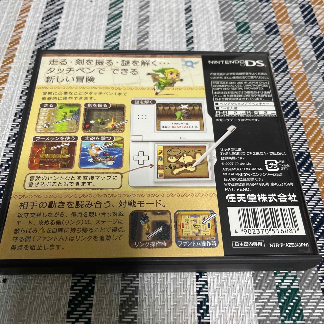 ゼルダの伝説 夢幻の砂時計 エンタメ/ホビーのゲームソフト/ゲーム機本体(携帯用ゲームソフト)の商品写真