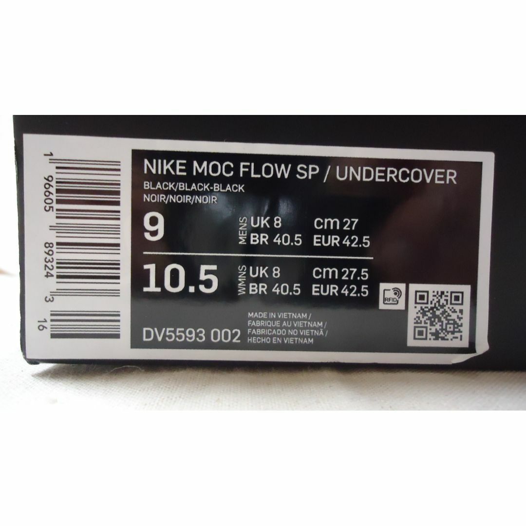 NIKE MOC FLOW SP DV5593-002 黒 US9 , 27.0