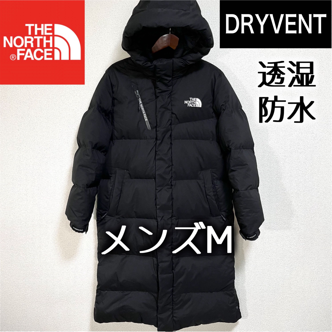 THE NORTH FACE - 美品希少! ノースフェイス ダウンコート ブラック