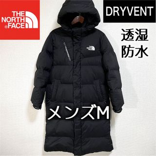 ザノースフェイス(THE NORTH FACE)の美品希少! ノースフェイス ダウンコート ブラック メンズM 透湿防水 ロゴ刺繍(ダウンジャケット)