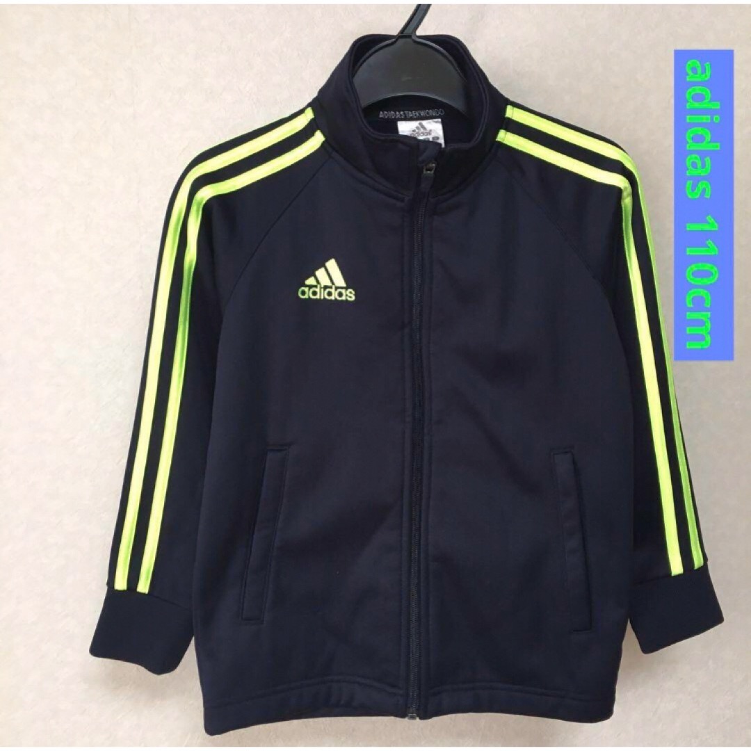 adidas(アディダス)のアディダス テコンドー ウォーム ジャージジャケット 110cm ネイビー キッズ/ベビー/マタニティのキッズ服男の子用(90cm~)(ジャケット/上着)の商品写真