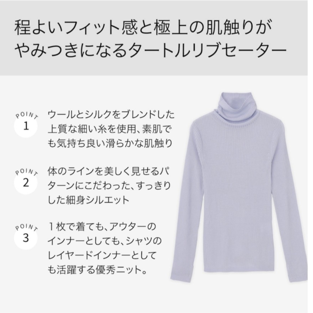 PLST(プラステ)の新品！♥️PLST♥️エクストラファインメリノシルクリブタートルセーター。Ｓ。 レディースのトップス(ニット/セーター)の商品写真