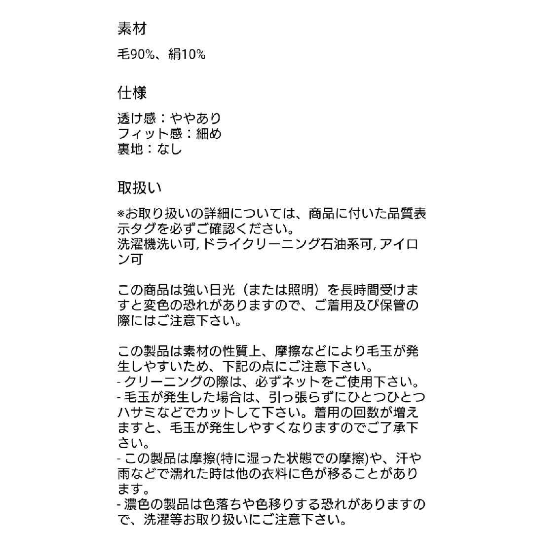 PLST(プラステ)の新品！♥️PLST♥️エクストラファインメリノシルクリブタートルセーター。Ｓ。 レディースのトップス(ニット/セーター)の商品写真