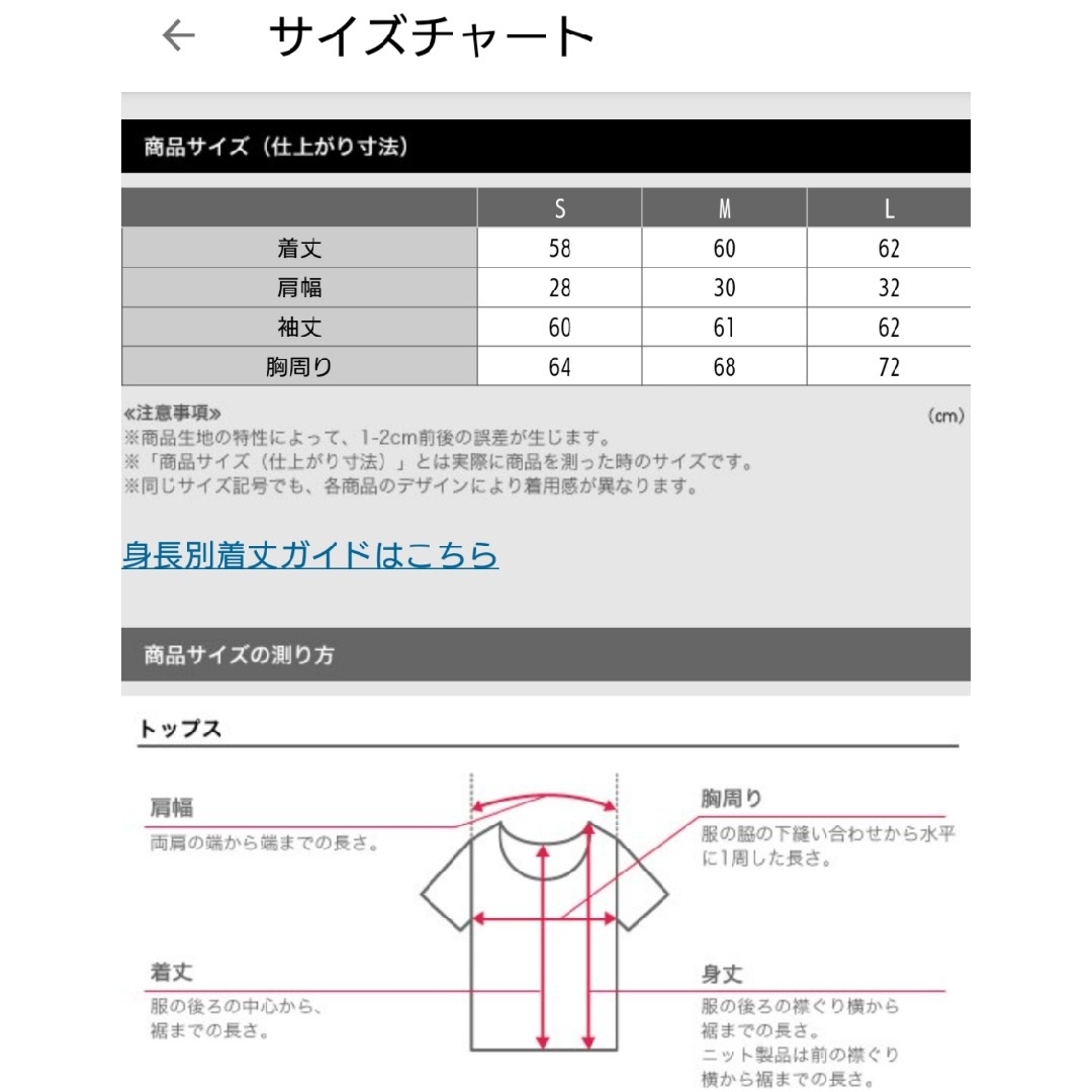 PLST(プラステ)の新品！♥️PLST♥️エクストラファインメリノシルクリブタートルセーター。Ｓ。 レディースのトップス(ニット/セーター)の商品写真