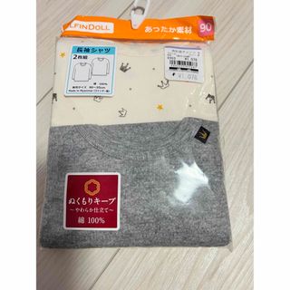 【編集中】  N333  新品  長袖シャツ  90