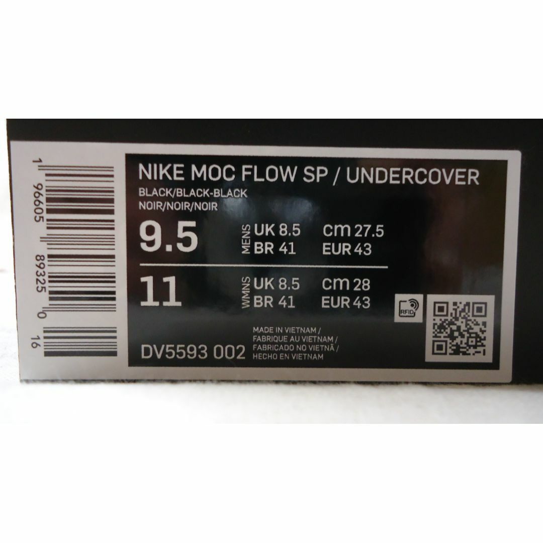 NIKE MOC FLOW SP DV5593-002 黒 US9.5 27.5