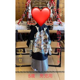 古着】 子供 和服/着物(男の子)の通販 1,000点以上(キッズ/ベビー