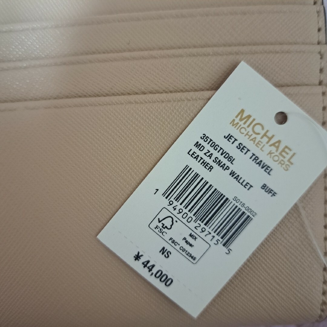 Michael Kors(マイケルコース)のマイケルコース　財布 レディースのファッション小物(財布)の商品写真
