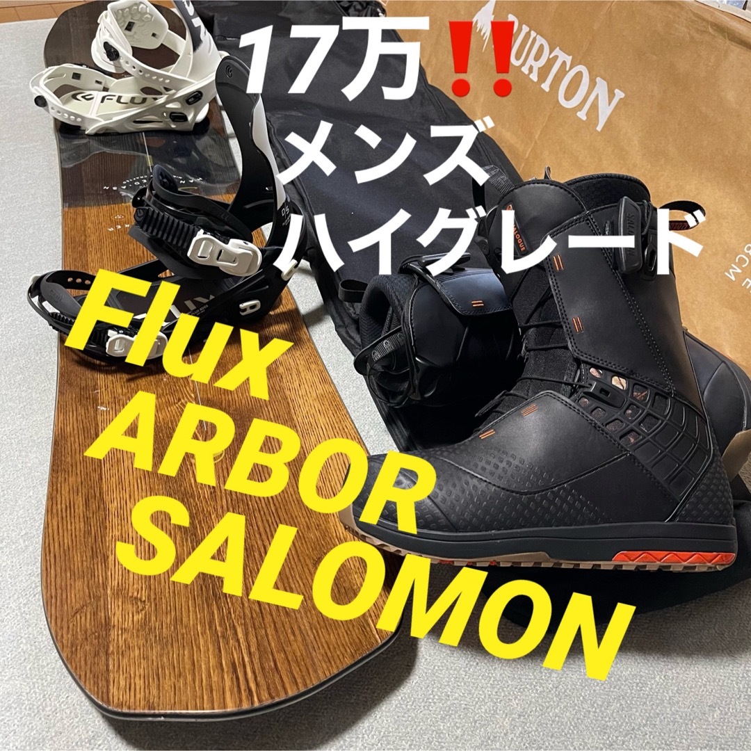 ★Burton  Custom  X★メンズハイグレード★