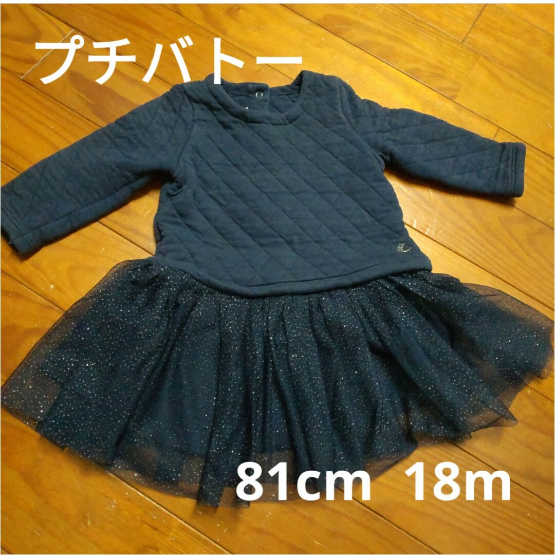 PETIT BATEAU(プチバトー)のプチバトー ワンピース 長袖 81cm 18m キッズ/ベビー/マタニティのベビー服(~85cm)(ワンピース)の商品写真