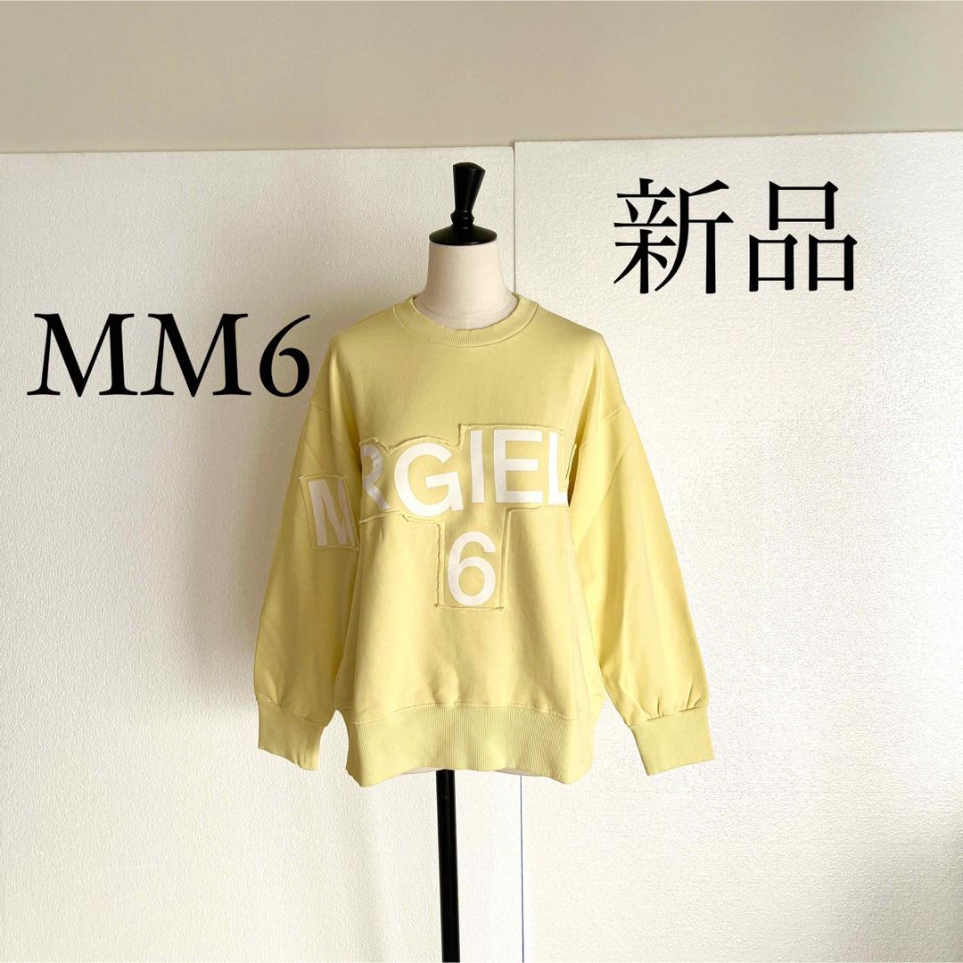 MM6 Maison Margielaマルジェラ　ロゴスウェット　イエロー　XS