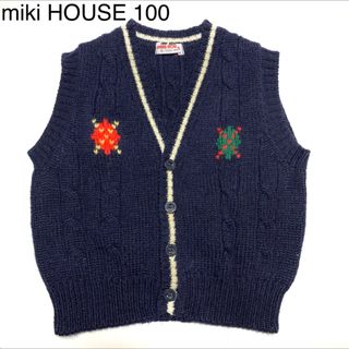 ミキハウス(mikihouse)の匿名配送　miki HOUSE 紺色ニットベスト(ニット)