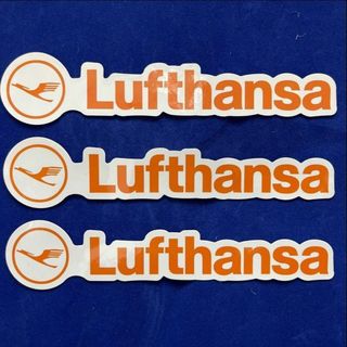 【新品・未使用】ドイツ ルフトハンザ航空 ステッカー 3枚組防水(その他)