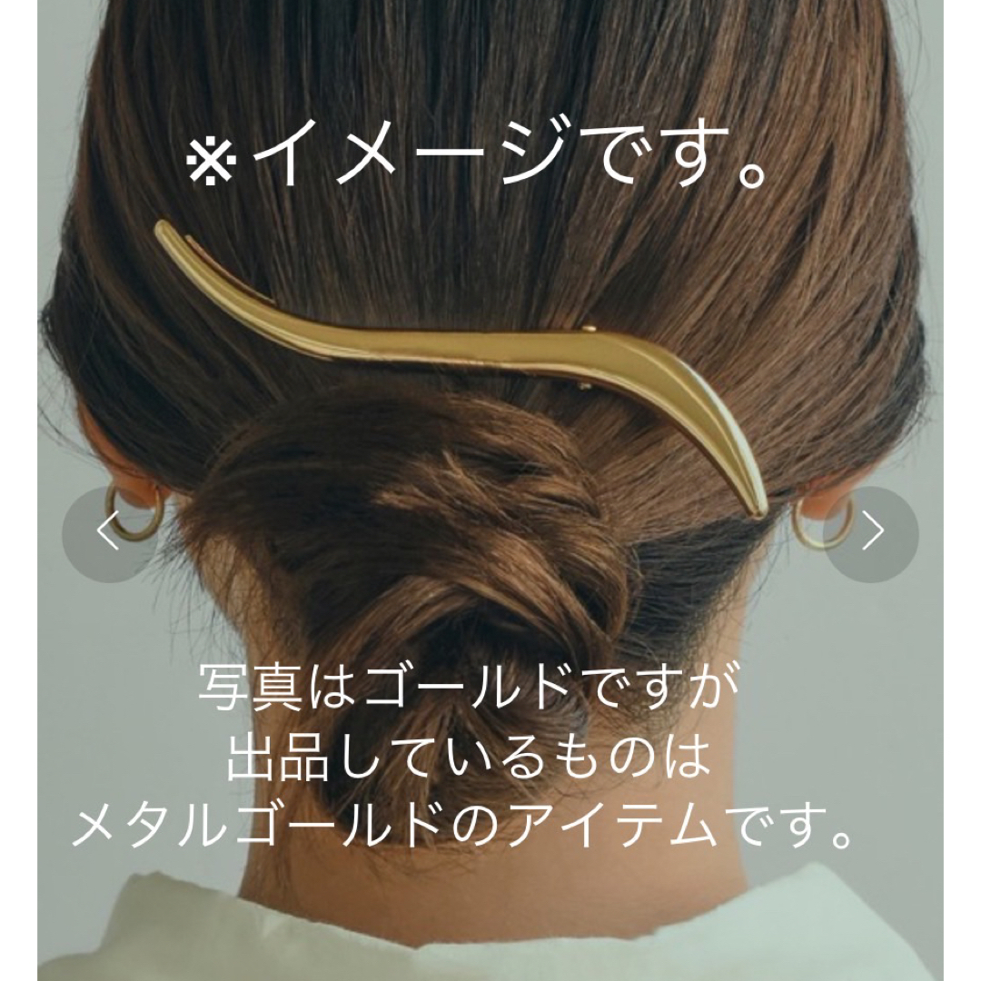 GOLDY(ゴールディ)の【値下げ】GOLDY メタルゴールドヘアクリップ レディースのヘアアクセサリー(バレッタ/ヘアクリップ)の商品写真