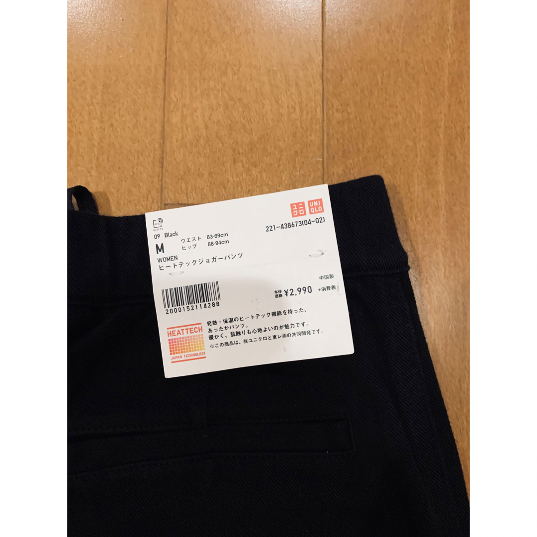 UNIQLO(ユニクロ)の新品☆ ユニクロのヒートテックジョガーパンツM レディースのパンツ(カジュアルパンツ)の商品写真