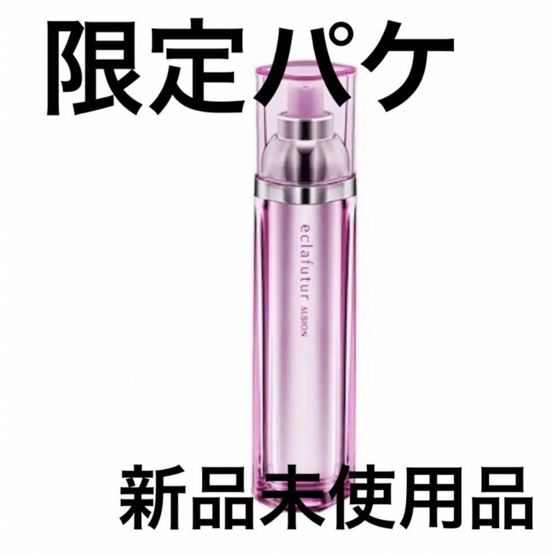 ALBION(アルビオン)の最安値　限定品 限定パケ エクラフチュールt 60ml 美容液  アルビオン コスメ/美容のスキンケア/基礎化粧品(美容液)の商品写真