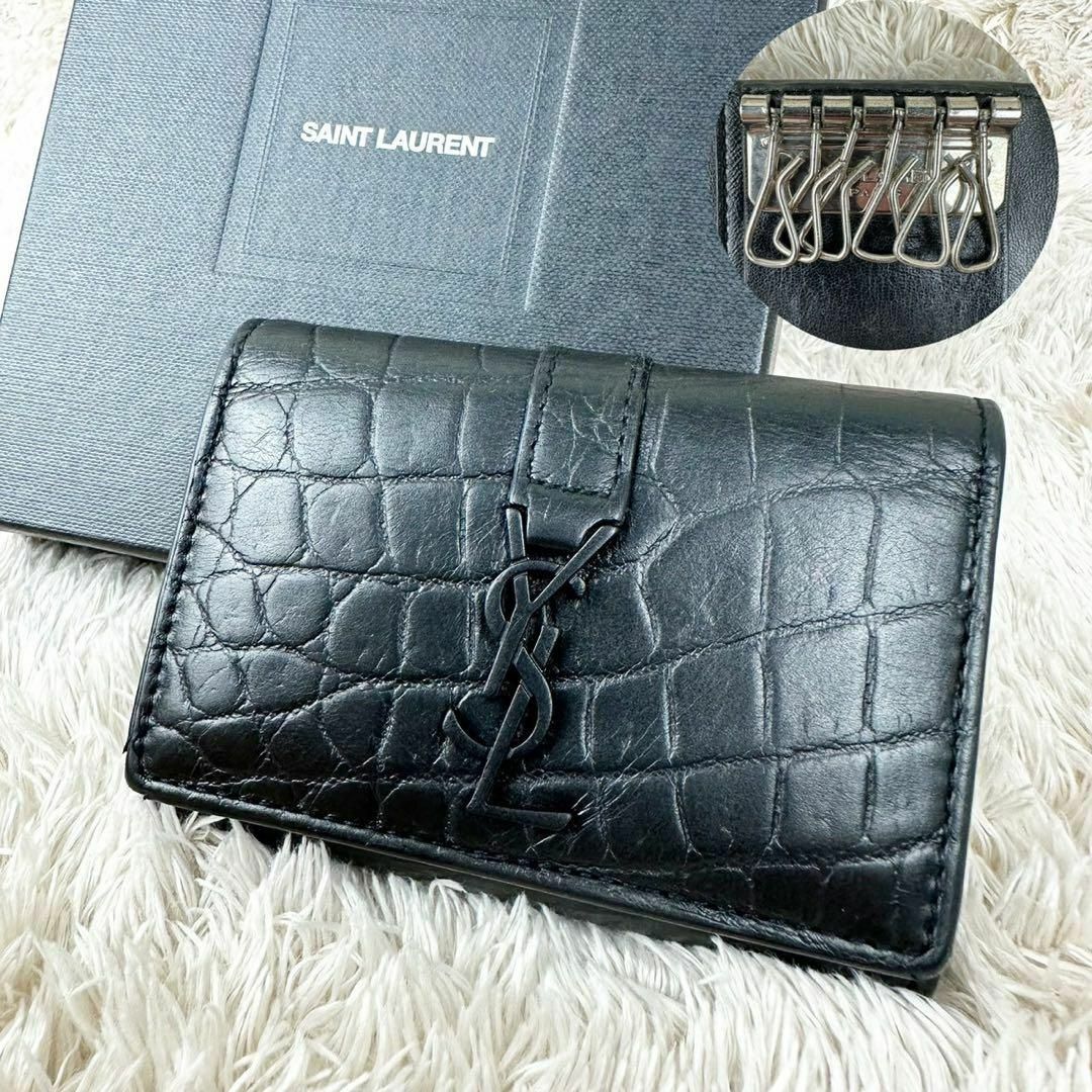 【美品】サンローラン 6連キーケース ブラック クロコ YSL レディース | フリマアプリ ラクマ