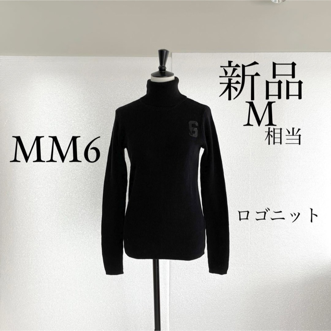 MM6 - MM6 Maison Margielaマルジェラ ロゴ入りニット セーター