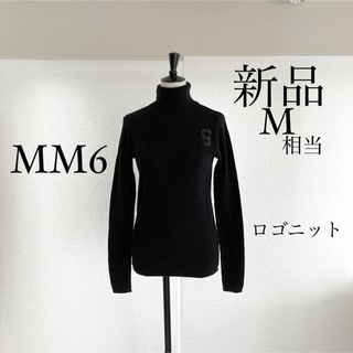 MM6 Maison Margielaマルジェラ　ロゴ入りニット　セーター　M黒