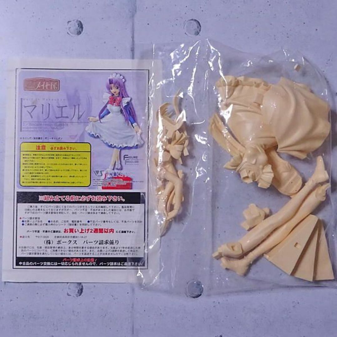VOLKS - １／８マリエル（花右京メイド隊）