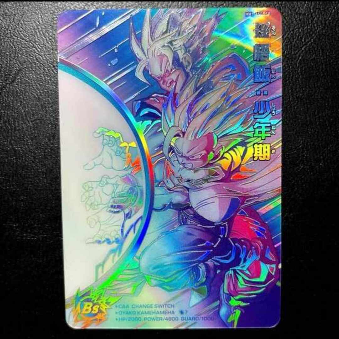 【1/2400】スーパードラゴンボールヒーローズ MM1-asec p 孫悟飯