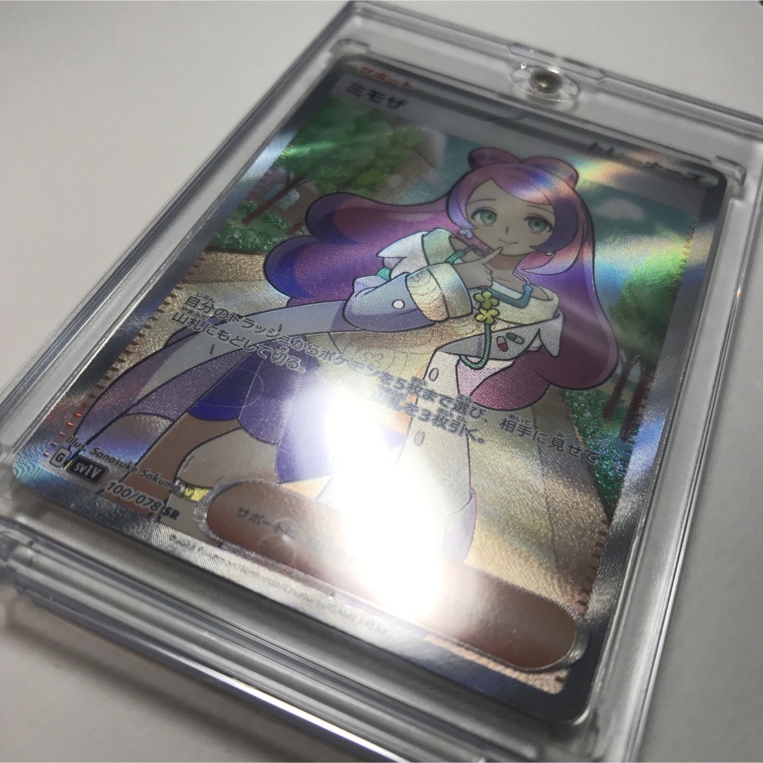 ポケモン - ポケモンカード拡張パック バイオレットex ミモザ SR ポケモン - ポケモンカード拡張パック バイオレットex ミモザ SR
