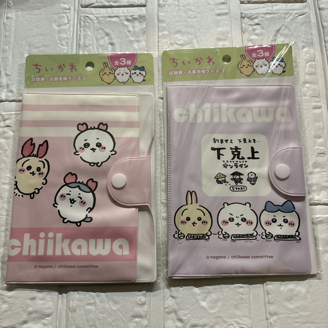 ちいかわ ダイソー エンタメ/ホビーのおもちゃ/ぬいぐるみ(キャラクターグッズ)の商品写真