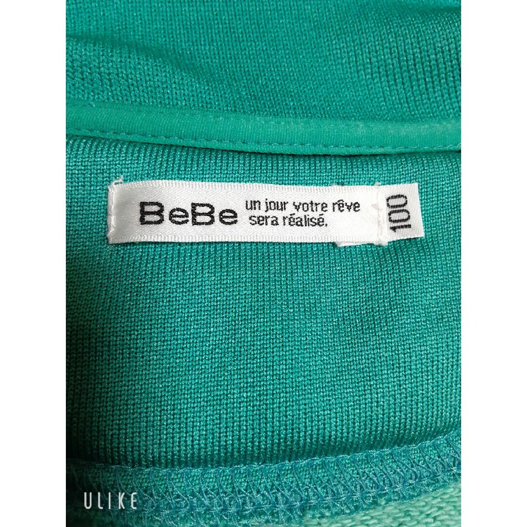 BeBe(ベベ)のBeBe♡ジャケット100cm👦ペパーミントグリーン　カジュアル　お洒落ロゴ キッズ/ベビー/マタニティのキッズ服男の子用(90cm~)(ジャケット/上着)の商品写真