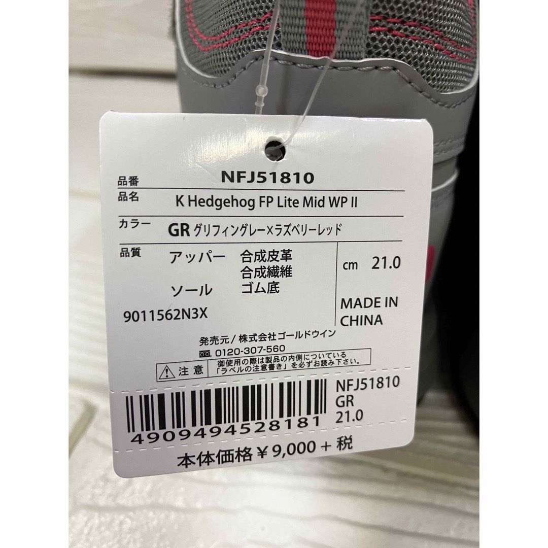 THE NORTH FACE(ザノースフェイス)の定価9900円・ノースフェイス・キッズ・スニーカー・21cm キッズ/ベビー/マタニティのキッズ靴/シューズ(15cm~)(スニーカー)の商品写真