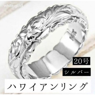 【SALE 900円→680円】【ハワイアンジュエリー リング】 彫刻 男女兼用(リング(指輪))