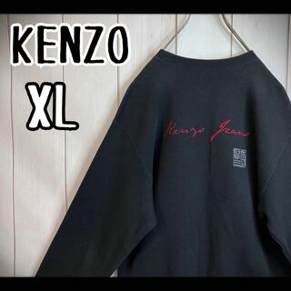 KENZO - 【入手困難】ケンゾー KENZO 刺繍 ダブルタイガー スウェット