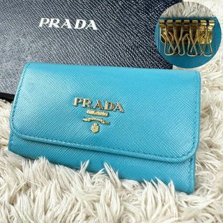 PRADA サフィアーノ レザーキーリング ライトブルー