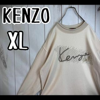 ケンゾー ビンテージの通販 800点以上 | KENZOを買うならラクマ