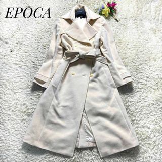 お値下げ エポカ epoca アンゴラ混 バルーン袖コート