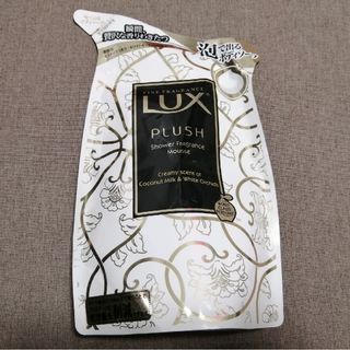 ラックス(LUX)のLUX 泡ボディソープ クリーミーパフューム 詰め替え用 300g 1個(ボディソープ/石鹸)