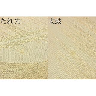 平和屋野田店□西陣織 六通柄袋帯 立波文 金糸 逸品 n-ip1343の通販 by ...