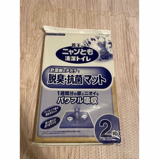 カオウ(花王)の花王 ニャンとも清潔トイレ 脱臭・抗菌マット 8枚(猫)