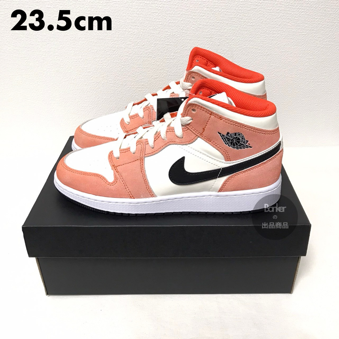 NIKE - 【23.5cm】NIKE AIR JORDAN 1 MID GS ピンクオレンジの通販 by