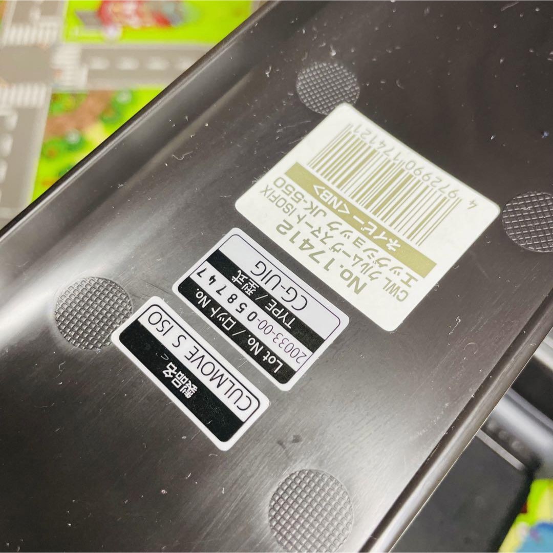 combi - 即決 使用期間5ヶ月 美品 combi クルムーヴスマートISOFIX付属