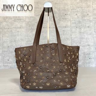 ジミーチュウ(JIMMY CHOO)の【JIMMY CHOO】SOFIA/S グレージュ スタースタッズ トートバッグ(トートバッグ)