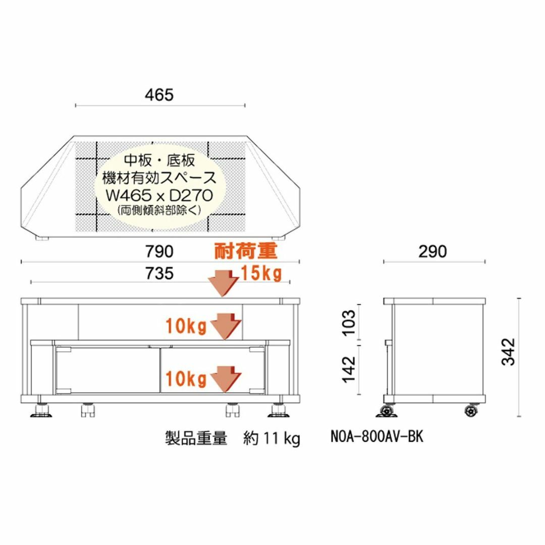 朝日木材加工 テレビ台 Nook 32型 幅79cm ブラック キャスター付き