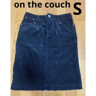 オンザカウチ(on the couch)のオンザカウチ　S コーデュロイ　スカート　台形　膝丈　黒　ブラック　S 秋冬(ひざ丈スカート)