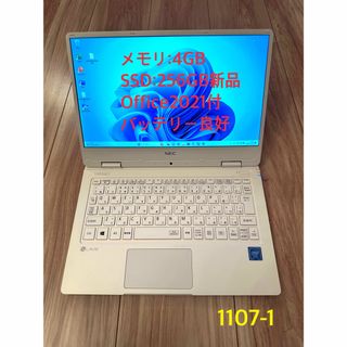 エヌイーシー ノートPCの通販 5,000点以上 | NECのスマホ/家電/カメラ