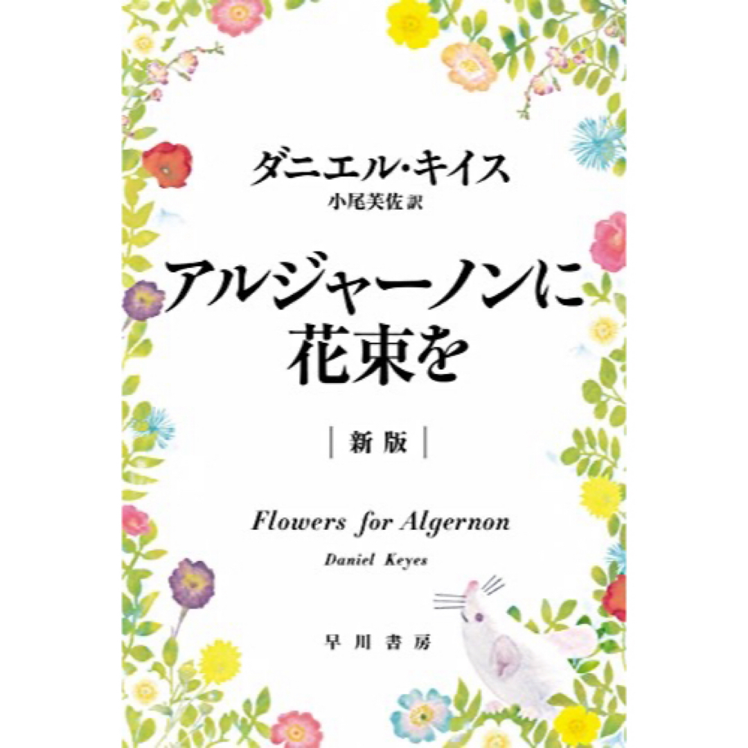 あんころもち様専用 エンタメ/ホビーの本(その他)の商品写真